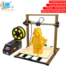Load image into Gallery viewer, 3D Printer by Creality 3D CR-10S Dua Z Rod Filament Sensor DIY Kit Complete Starter Set