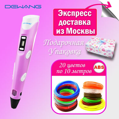 dewang 3d pen +20 Colour *10m ABS filament(200m),3 d pen 3d model,3d drawing pen printing pen,Best Gift for Kids creative,pen-3d